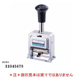 ライオン事務器 ナンバリング C-71 6桁 7様式 E字体 : 文具・事務用品