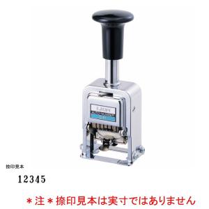 ライオン事務器 M32-8 ダンボール用ナンバリング 8桁3様式 20642
