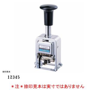 ライオン事務器 ナンバリング D-51 5桁 5様式 E字体｜sbd