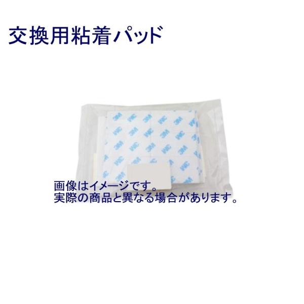 ライオン事務器 サムロック替粘着パッド NP-200