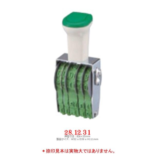 サンビー 回転印 欧文日付 TKA-D02 5連 2号 明朝体