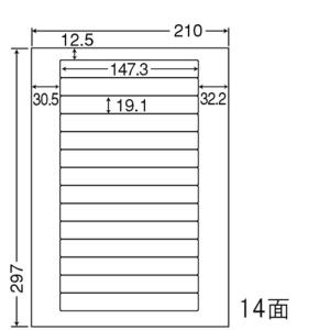 東洋印刷 nana ラベル 14面 LDW14L ☆10ケースセット : 文具・事務用品