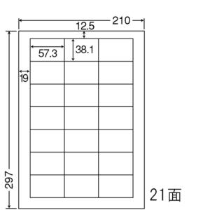 東洋印刷 nana ラベル LDW21Q 1ケースの買取情報