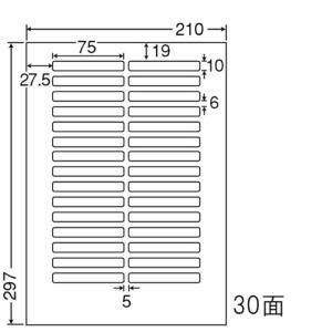 東洋印刷 nana ラベル 30面の買取情報