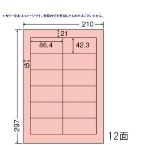 《東洋印刷》nanaカラーラベル 12面 CL-11R レッド＜1ケース＞｜sbd