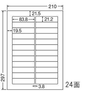 東洋印刷 nana ラベル 24面の買取情報