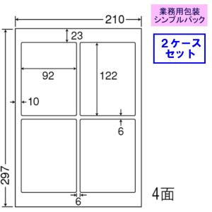 東洋印刷 nana ラベル 4面 LDW4iBA ★2ケースセット シンプルパック｜sbd