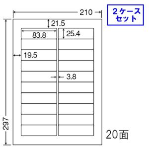東洋印刷 nana ラベル 20面 LDW20B 【2ケースセット】｜sbd