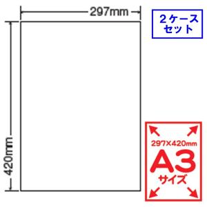 《東洋印刷》nana A3サイズラベル 1面 CL7-A3 【2ケースセット】｜sbd