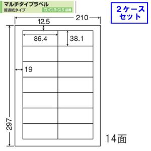 東洋印刷 nana ラベル 14面 CL-17の買取情報