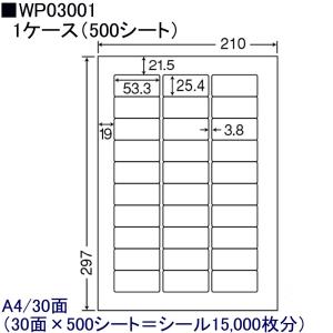 東洋印刷 nana ラベル 14面 LDW14Q ＜1ケース＞ : 文具・事務用品の