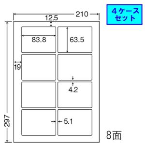 東洋印刷 nana ラベル 8面セットの買取情報