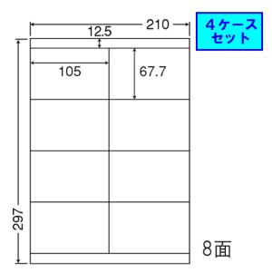 東洋印刷 nana ラベル 8面 4ケースの買取情報