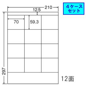 東洋印刷 nana ラベル 12面 LDZ12SB ★4ケースセット｜sbd