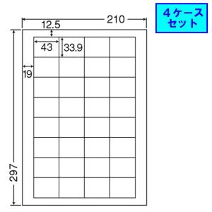 東洋印刷 nana ラベル 32面 4ケースの買取情報
