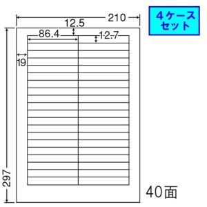 東洋印刷 nana ラベル 40面 4ケースの買取情報