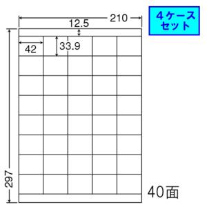 東洋印刷 nana ラベル 40面  LDZ40U ★4ケースセット｜sbd