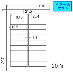 東洋印刷 nana ラベル 20面 LDW20Bの買取情報
