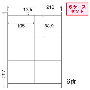 東洋印刷 nana ラベル LDZ6G 6ケースの買取情報