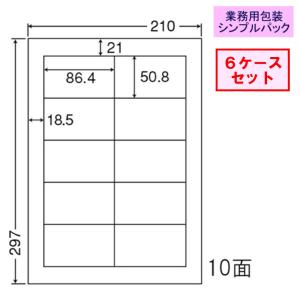 東洋印刷 nana ラベル 10面 LDW10MBA ★6ケースセット｜sbd