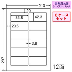 東洋印刷 nana ラベル 12面 FJA210A ★6ケースセット シンプルパック｜sbd