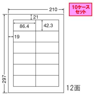 東洋印刷 nana ラベル 12面 LDW12P 【10ケースセット】｜sbd
