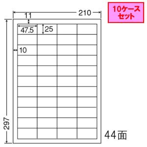東洋印刷 nana ラベル 44面 10ケースの買取情報
