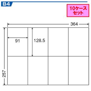 8名さま　B4サイズ 大きいサイズ レディース タートルネックカットソープルオーバー