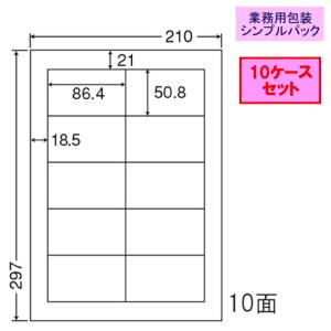 東洋印刷 nana ラベル 10面 LDW10MBA ★10ケースセット｜sbd