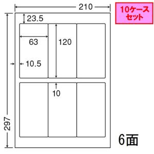 東洋印刷 nana ラベル 6面 LDW6H 【10ケースセット】｜sbd
