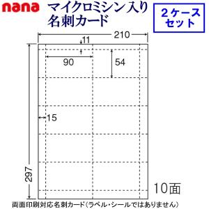 東洋印刷 nanaカード10面 CLC-2 ★2ケースセット｜sbd