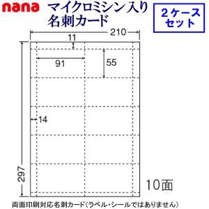 東洋印刷 nanaカード10面 CLC-5 ★2ケースセット｜sbd