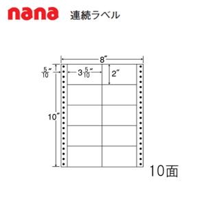 東洋印刷 nana連続ラベル MM8i ☆4ケースセット : 文具・事務用品の