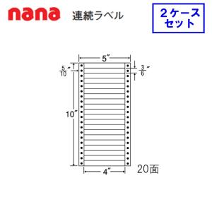 東洋印刷 nana連続ラベル MM5D  ★2ケースセット｜sbd