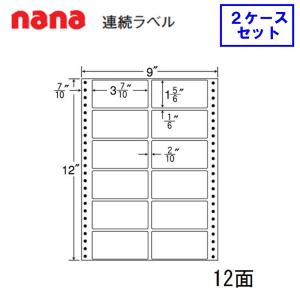 東洋印刷 nana ラベル 9面 LDW9GB ☆2ケースセット東洋印刷 nana連続