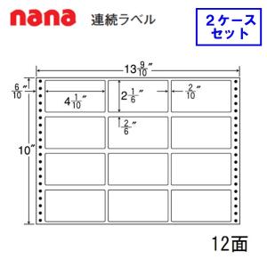 東洋印刷 nana連続ラベル MT13M ☆2ケースセット : 文具・事務用品の