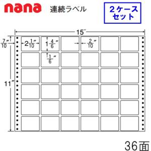 東洋印刷 nana連続ラベル MH15iの買取情報