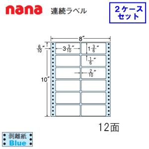 《東洋印刷》nana連続ラベル NT08CB  ★2ケースセット｜sbd