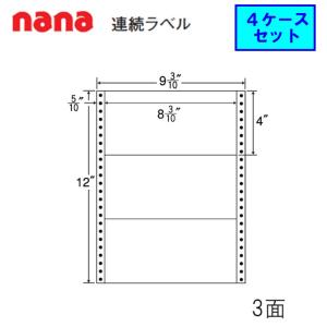 文具・事務用品のエス・ビ・ディ - その47（9_5/10〜9×12）（ナナ 