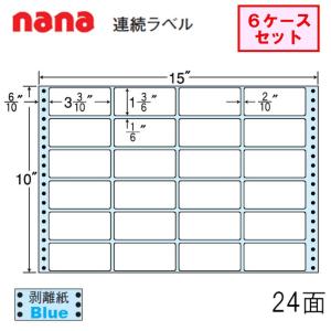 東洋印刷 nanaラベル 6ケースの買取情報