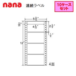 東洋印刷 nana連続ラベル MT5B ★10ケースセット