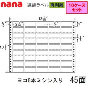 東洋印刷 nana連続ラベル RT13X 再剥離 ★10ケースセット
