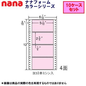 東洋印刷 連続カラーラベル MM6AP ピンク ★10ケースセット