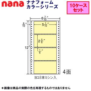 東洋印刷 連続カラーラベル MM6AY イエロー ★10ケースセット