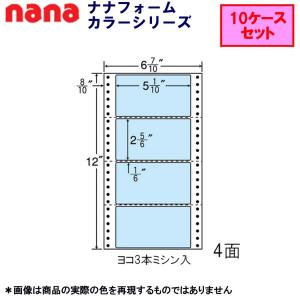 東洋印刷 連続カラーラベル MM6AB ブルー ★10ケースセット