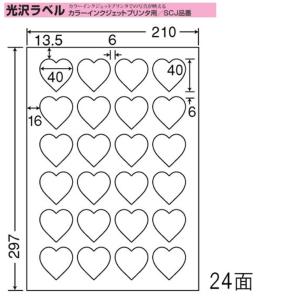 東洋印刷 nana インクジェット用光沢ラベル 24面 SCJ-61 ＜1ケース＞｜sbd