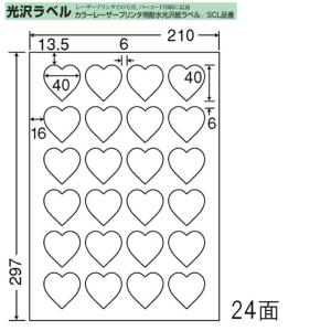 東洋印刷 nana カラーレーザー用光沢ラベル 24面 SCL-61 ＜ 1ケース＞レーザープリンタ用｜sbd