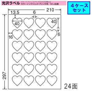 東洋印刷 nana インクジェット用光沢ラベル 24面 SCJ-61 ★4ケースセット｜sbd