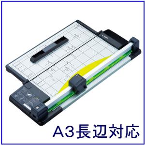 カール事務器 ディスクカッター DC-210N A4用 : 文具・事務用品のエス