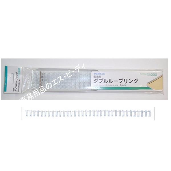 カール ダブルループリング TW-6-W 6mmホワイト